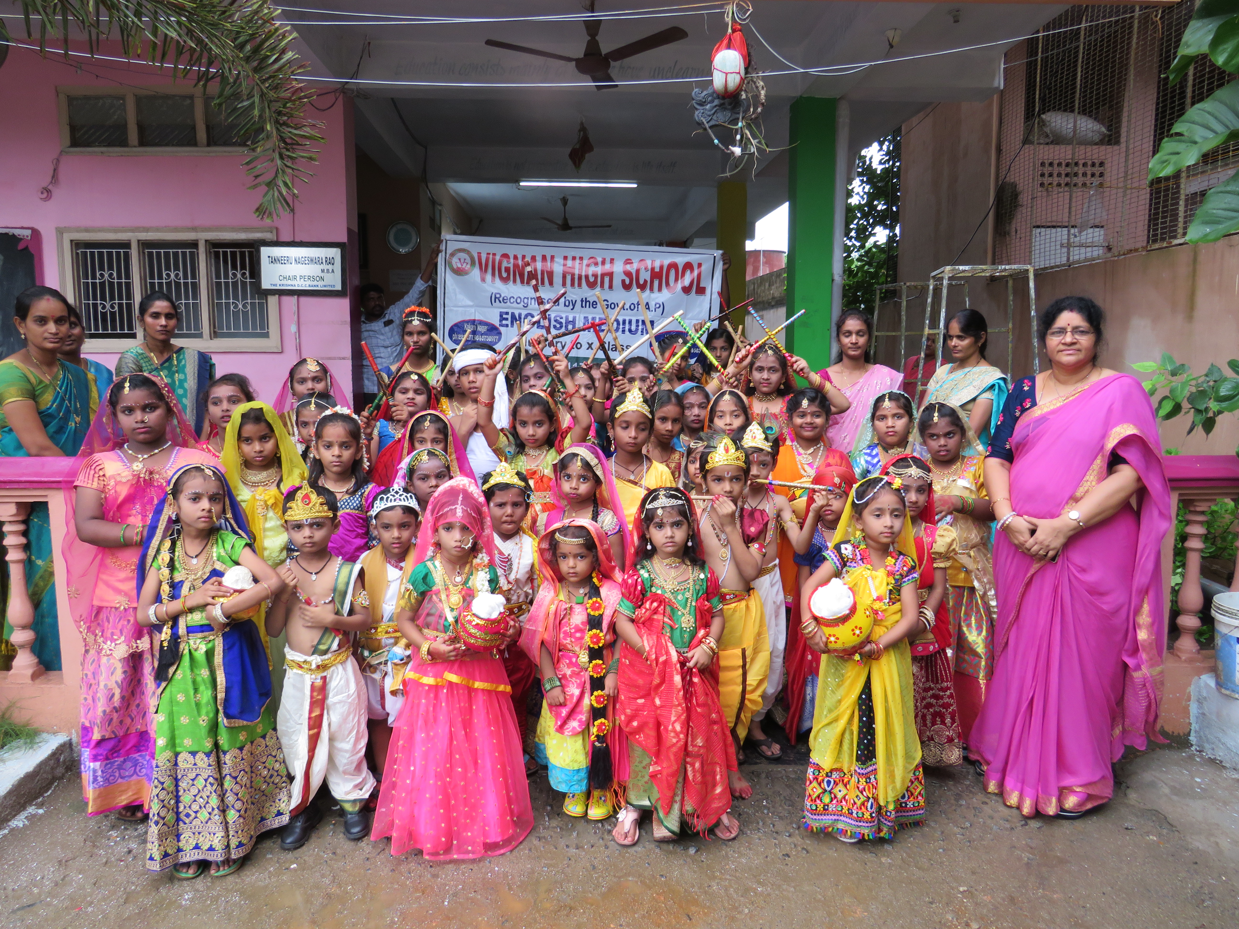 Vignan School